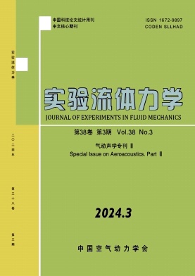 实验流体力学封面